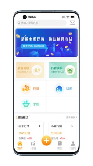 云粮仓图2