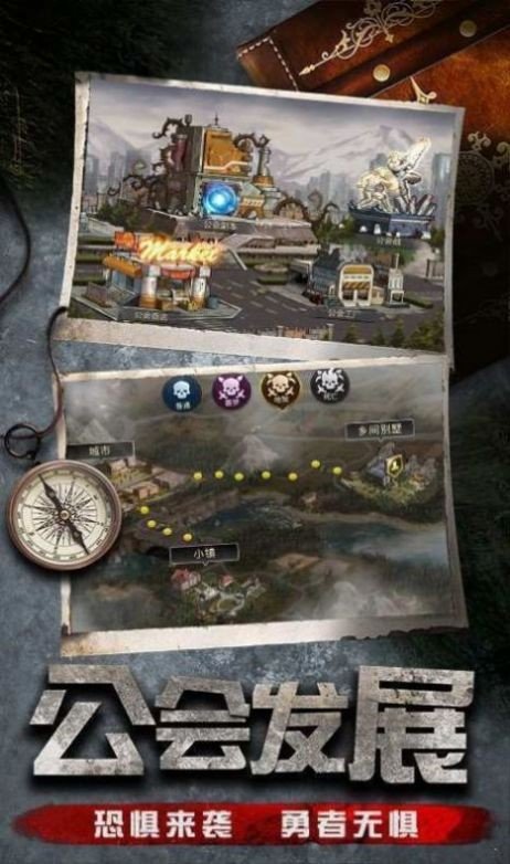 丧尸暴徒内置作弊菜单图2