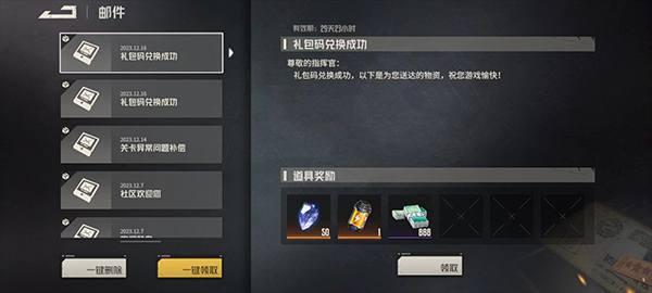 钢岚手游官方版