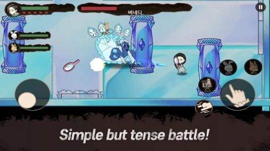 艾丽斯的噩梦中文版图2