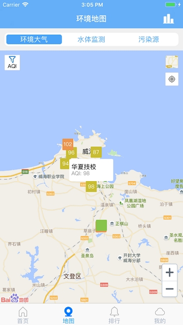 生态威海图2