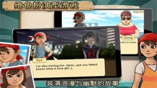 RamenChain手机版图2