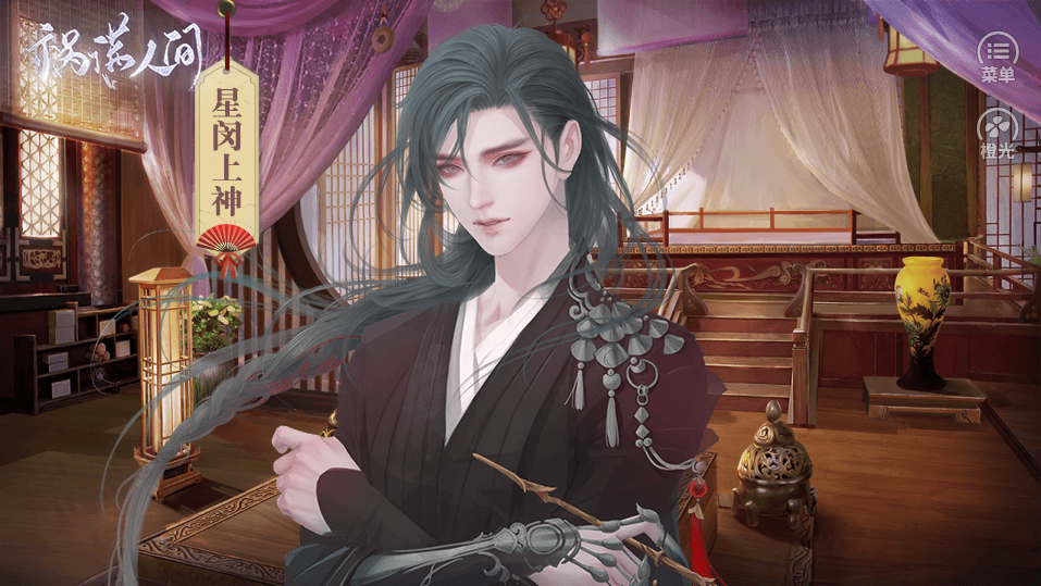 花魁之祸满人间手机版图1