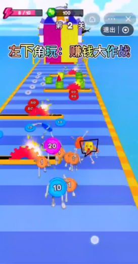 赚钱大作战图1