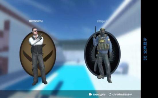 白给精英全球茄化图3