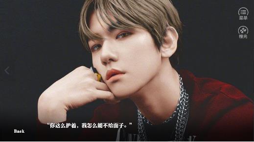 草莓和香烟橙光游戏最新版图2