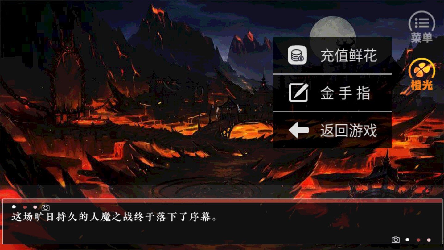 老公解锁计划手机版图2