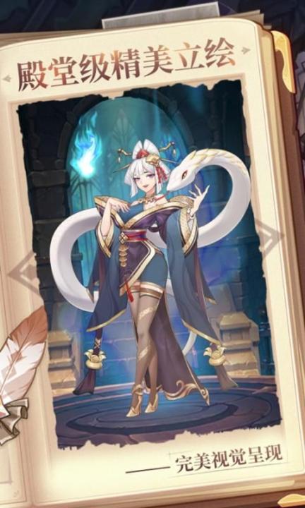 放置猎人官方安卓版图3