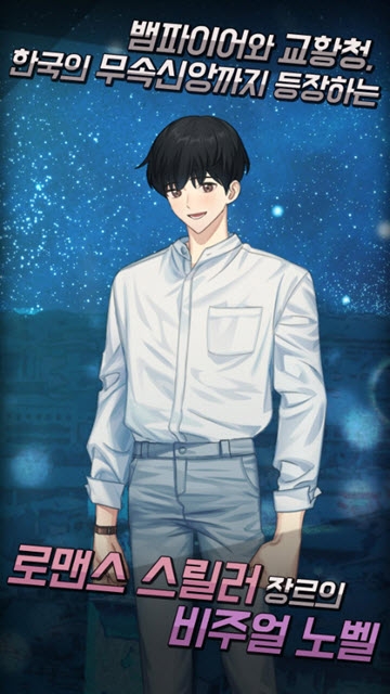 甜蜜的她圣人的血图2