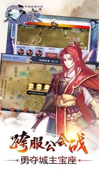 轩辕剑之天之痕存档修改器汉化图1