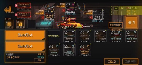 汽车追逐复古图1