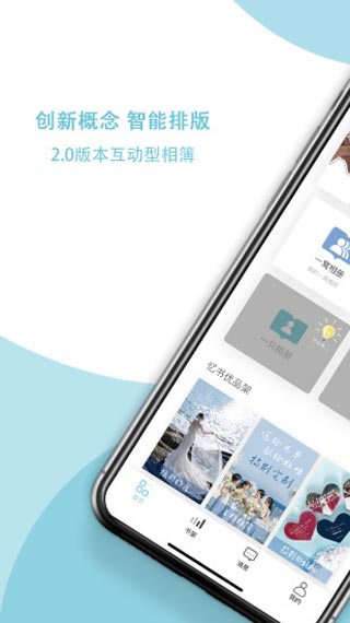 忆书book app图1