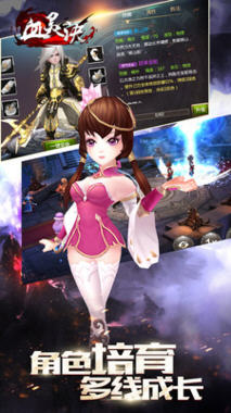 血灵诀手游官方版(东方玄幻RPG)图1