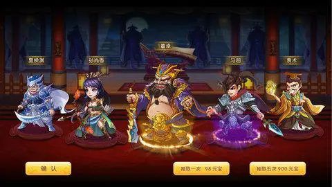 幻想三国17hfcn