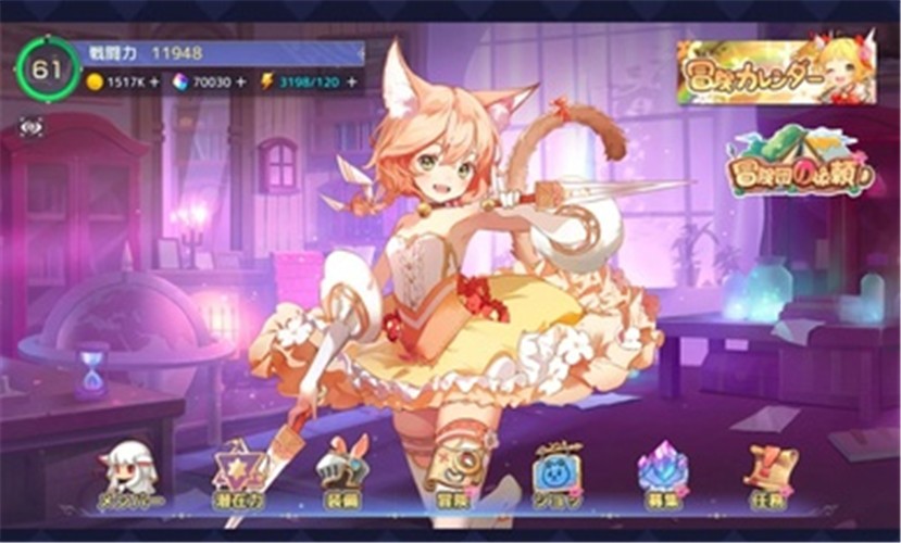 红色伊甸园的骄傲日服图2