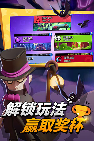 null's brawl最新破解版图4