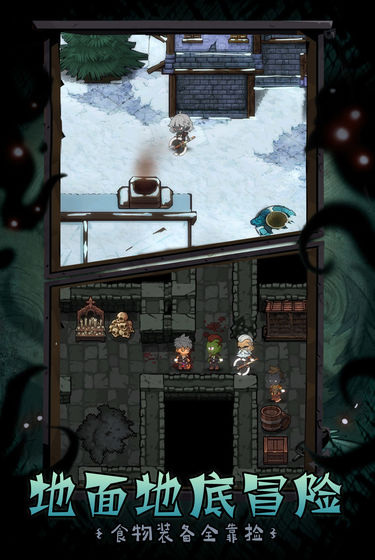 深渊之迹官方版图2