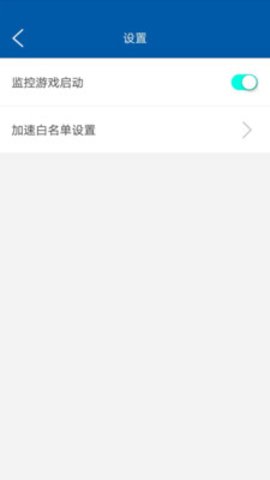 蘑菇加速器2024最新版