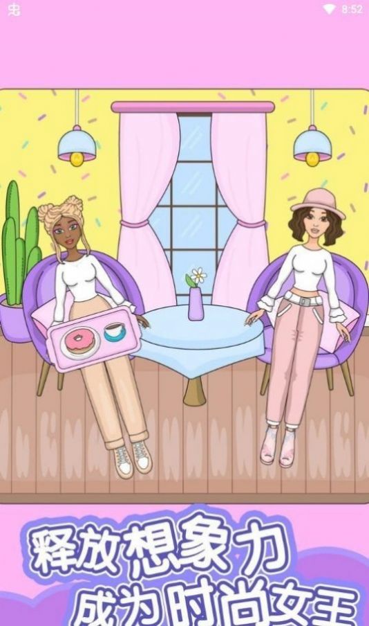 娃娃贴纸设计师官方版图1