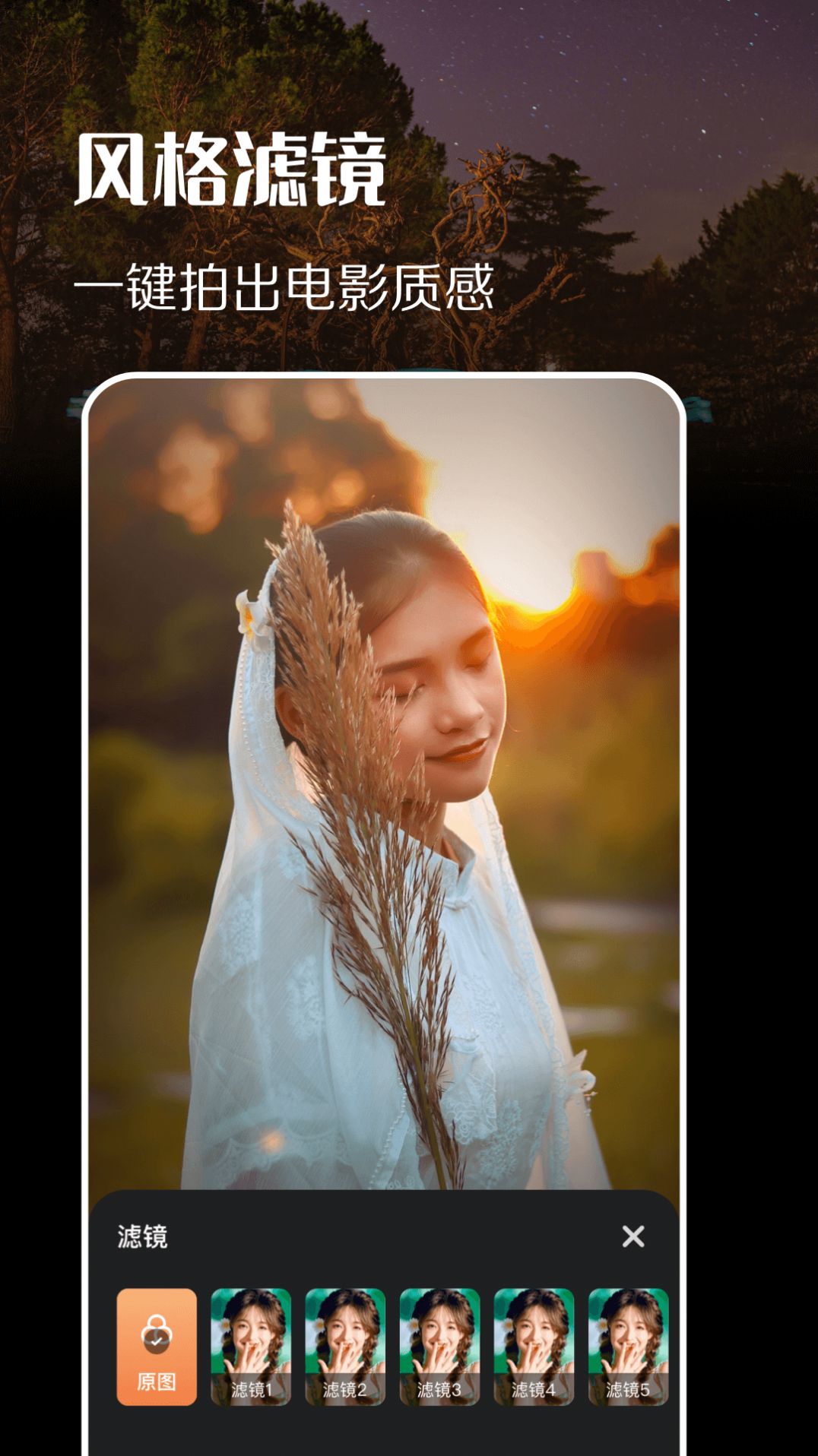 趣拍同款相机图1