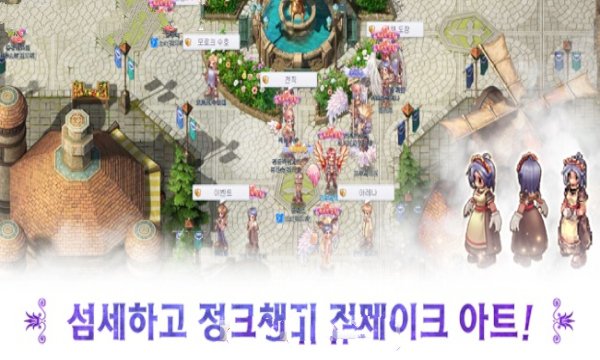 慢慢冲锋的格纳克图2