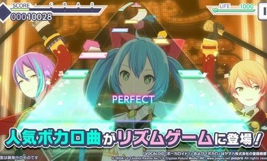 pjsk音游国服版图1