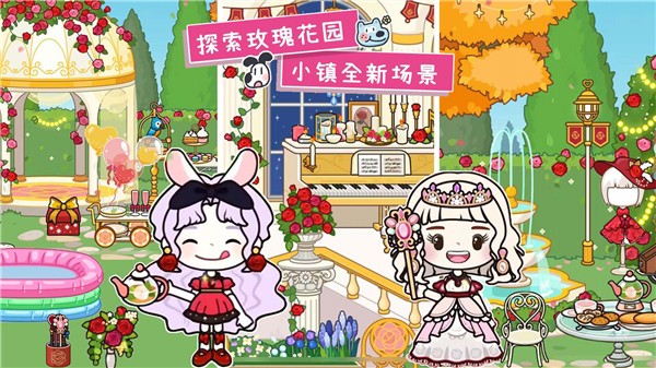 米加小镇洛丽塔商店图1