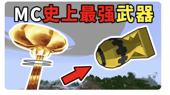 我的世界特摄生存整合包