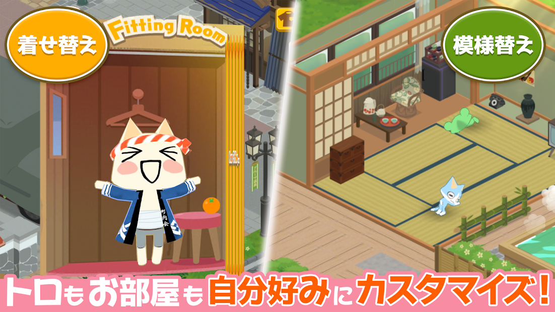 多乐猫消消乐图2