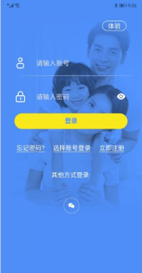 珍奥精准健康图4