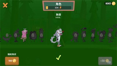行走大师最新版图2