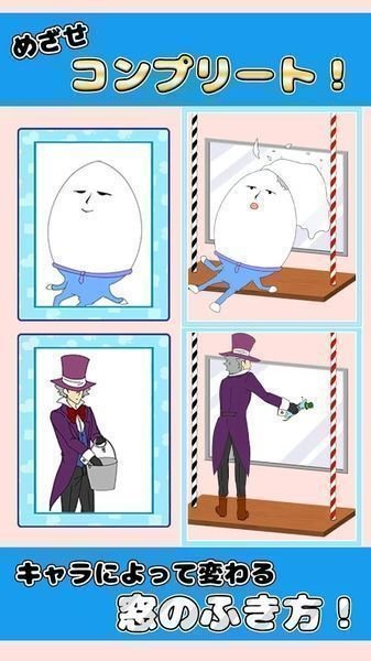 擦窗国的爱丽丝中文版图3