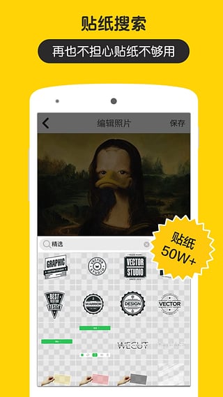 五毛钱特效相机软件图4