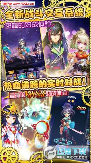 东京龙都市手游图1