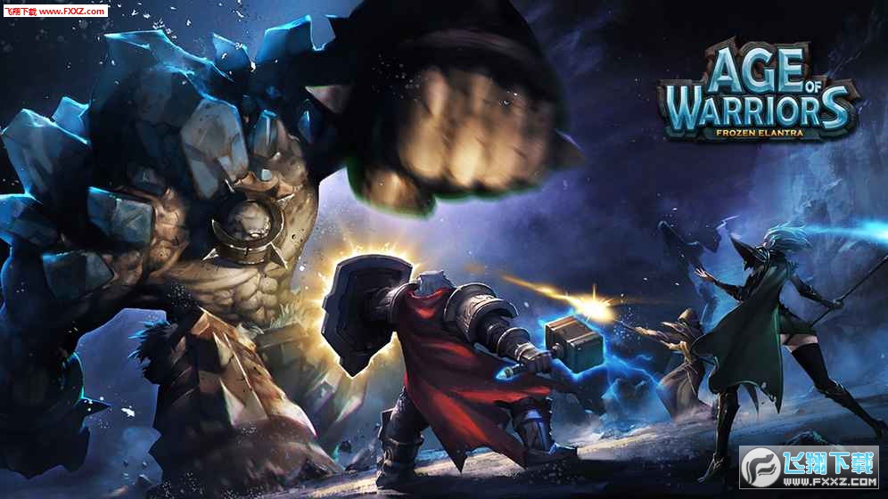 勇者时代官方版图4