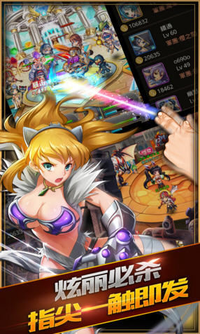 纯情女仆坏少爷最新版图3