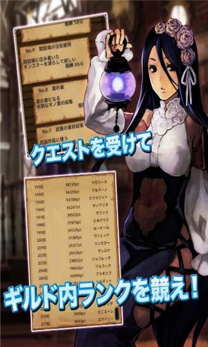 成为边境的冒险者吧图3