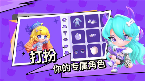 碧优蒂的世界最新版