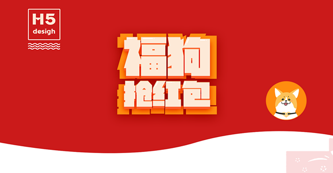 没有广告领红包的游戏