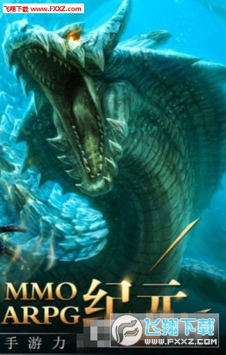 死神召唤手游图2