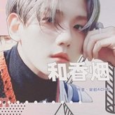 草莓和香烟橙光游戏最新版