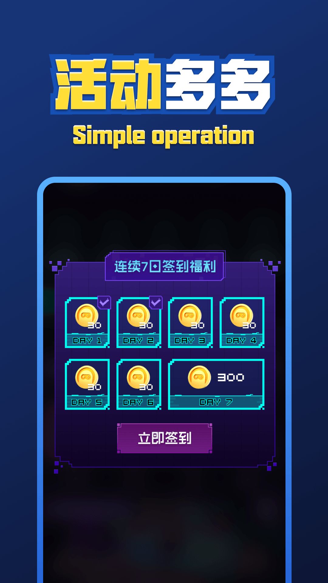 游乐城市抓娃娃app安装图2