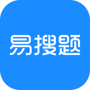易搜题app官方版