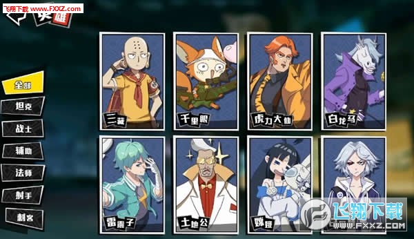 代号MOBA内测版图5