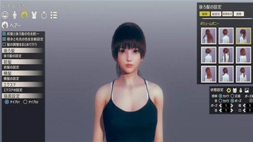 甜蜜选择2汉化版图3