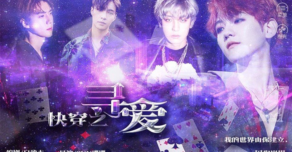 快穿之寻爱-清白（青栀手机）图1