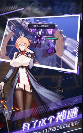 解神者官方版图1