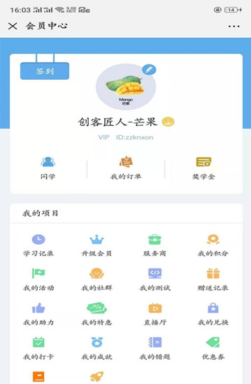 金招商学院图2