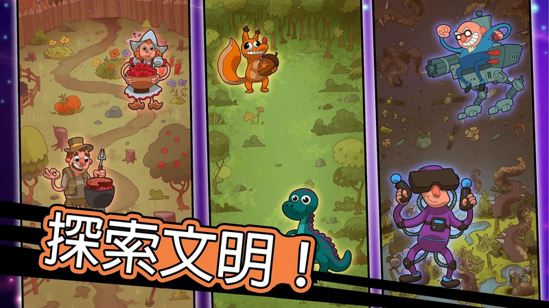 Homo进化:人类起源图1