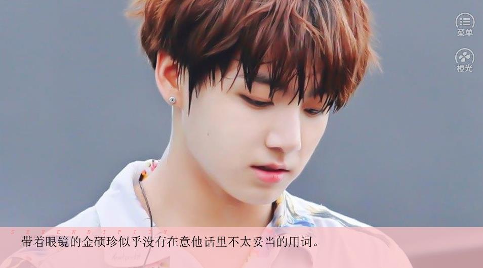 兔子漂流日记手机版图3